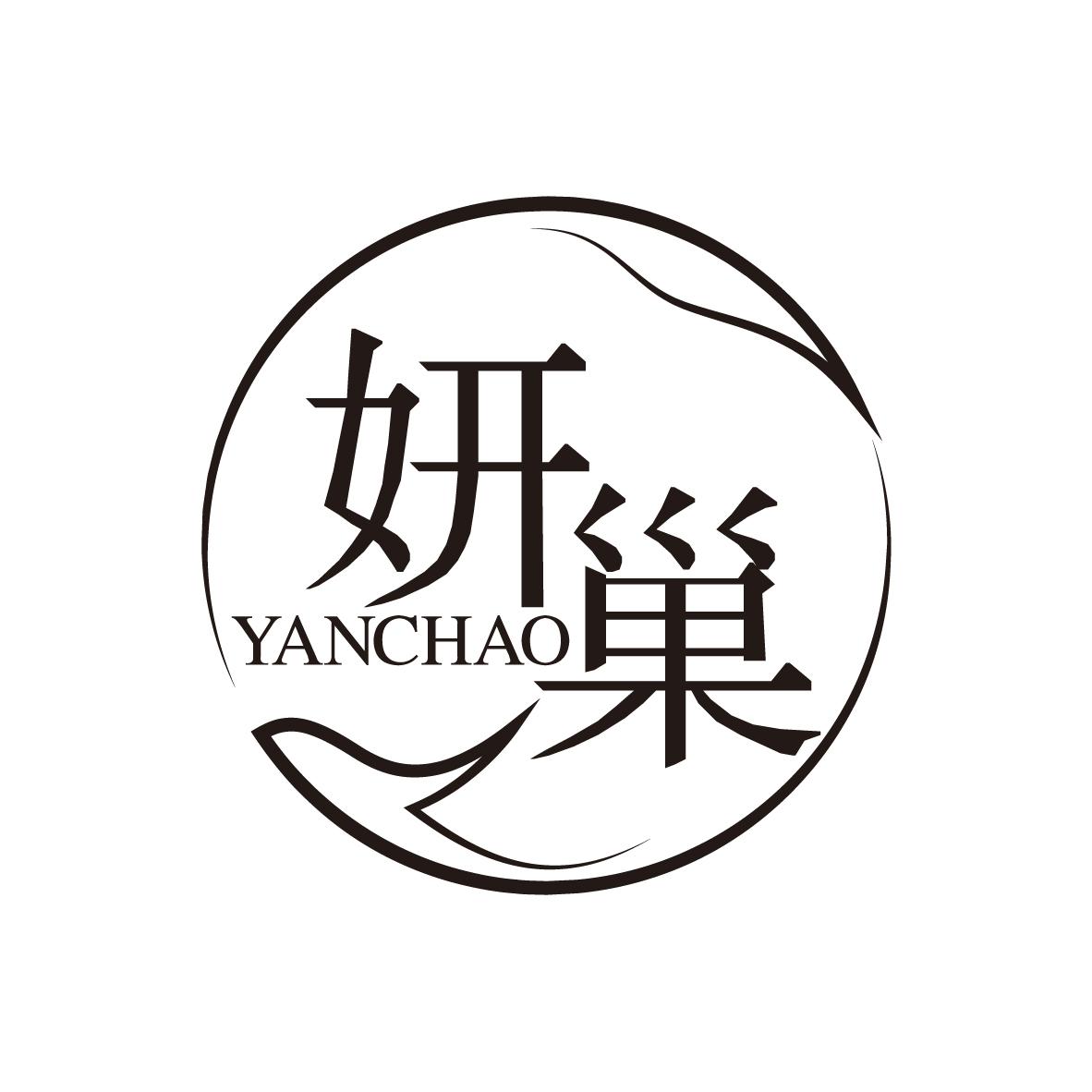 妍巢
YANCHAO
