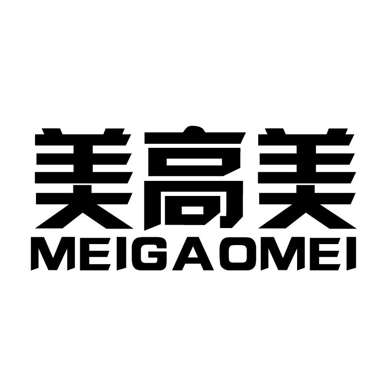 美高美 