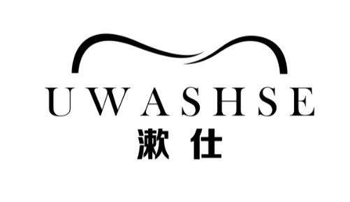 漱仕 UWASHSE