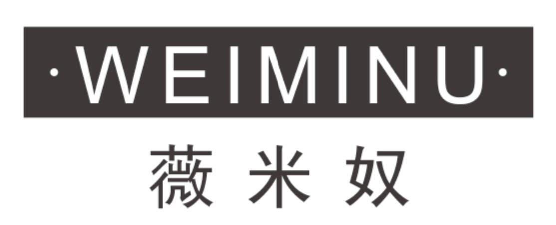 薇米奴 WEIMINU