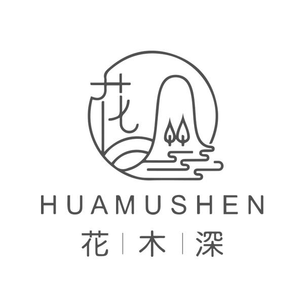 花木深 