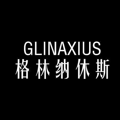 格林纳休斯