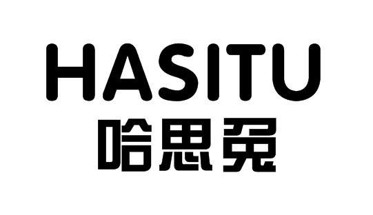 哈思兔