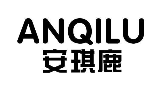 安琪鹿