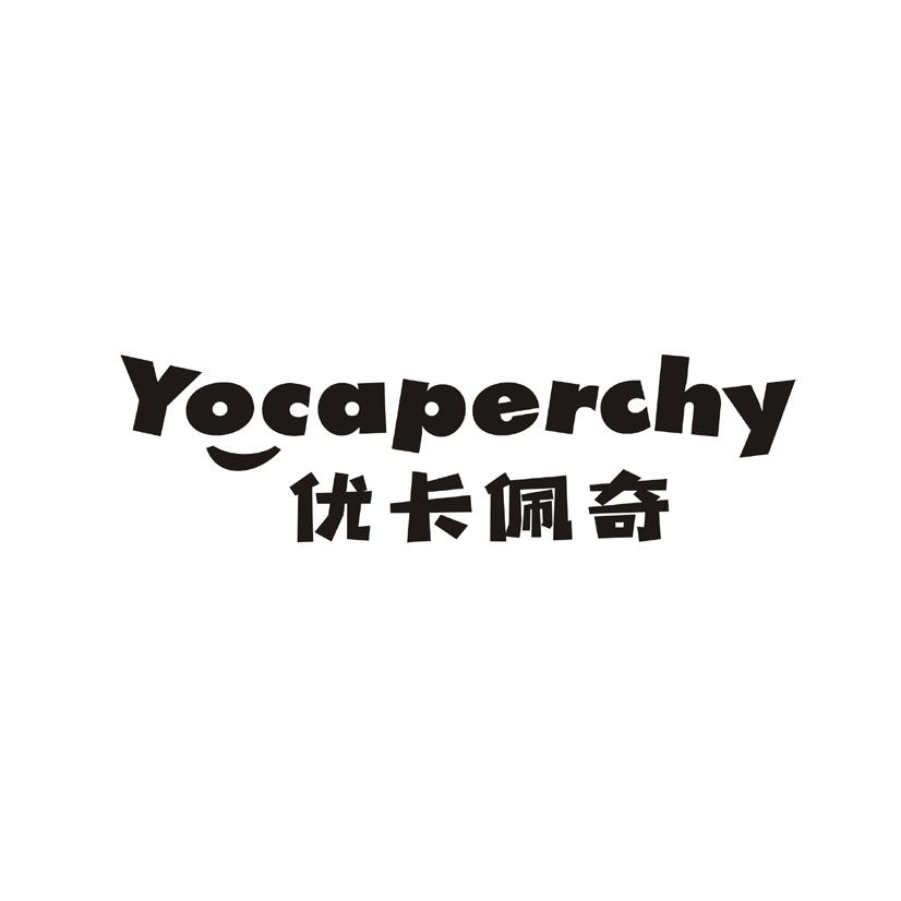 优卡佩奇 YOCAPERCHY