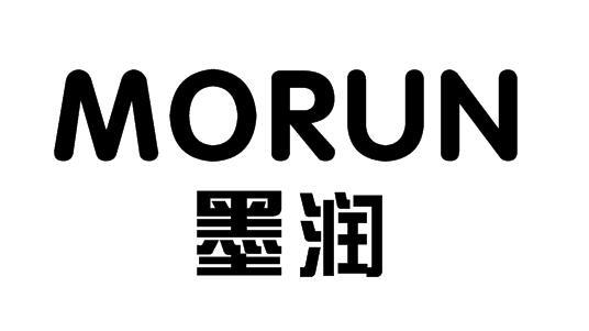 墨润