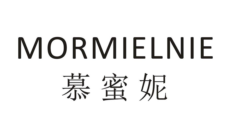 慕蜜妮