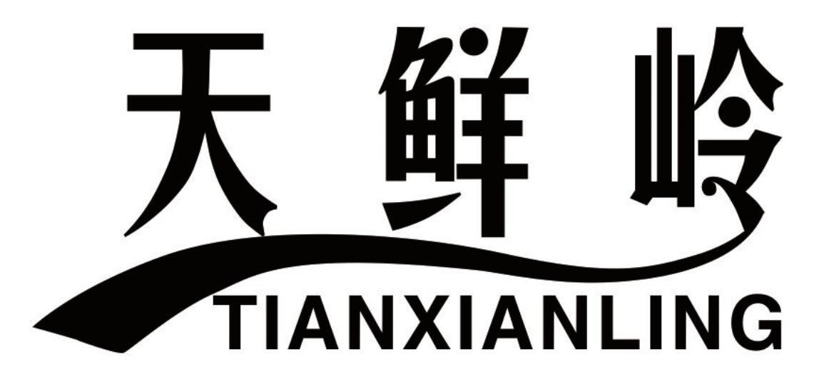 天鲜岭