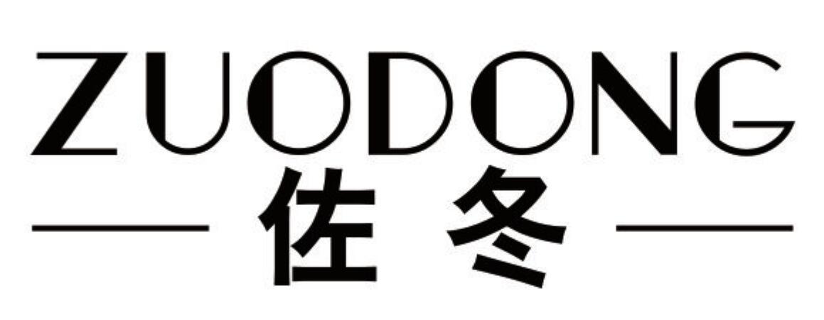 佐冬 ZUODONG