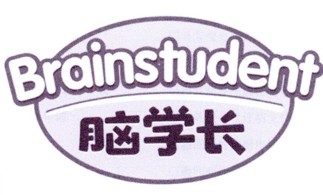 脑学长 BRAINSTUDENT