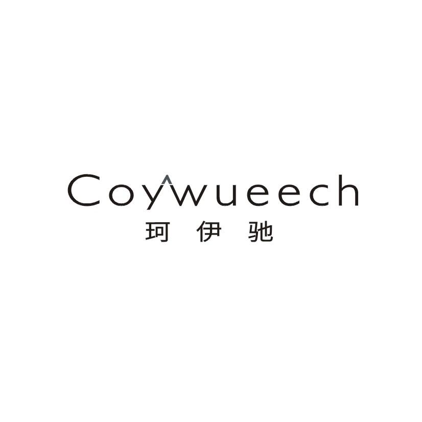 珂伊驰 COYWUEECH