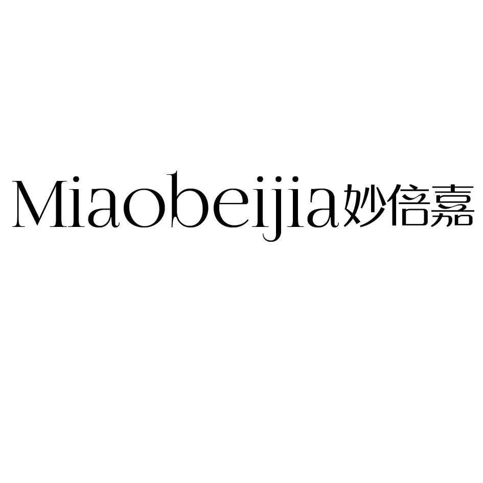 妙倍嘉