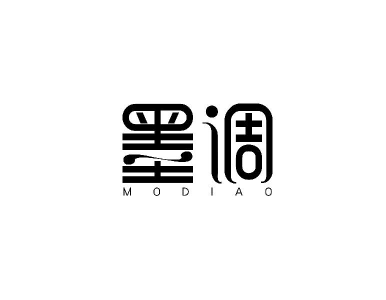 墨调