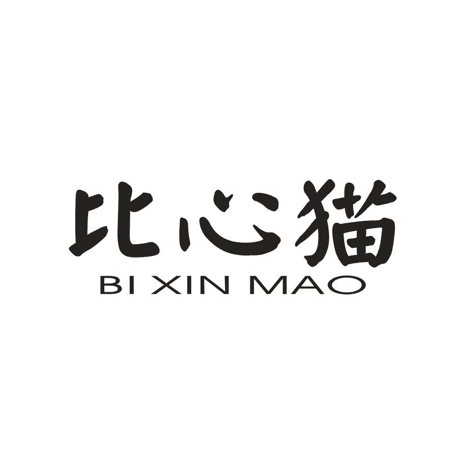比心猫