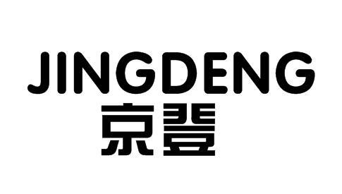 京登
