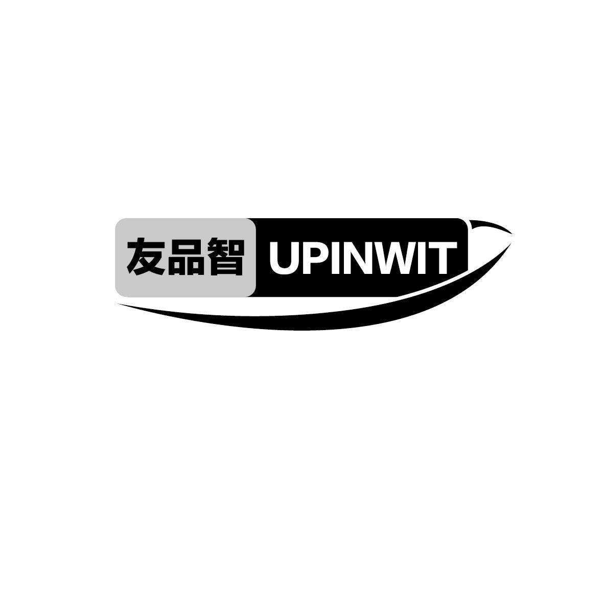 友品智
UPINWIT