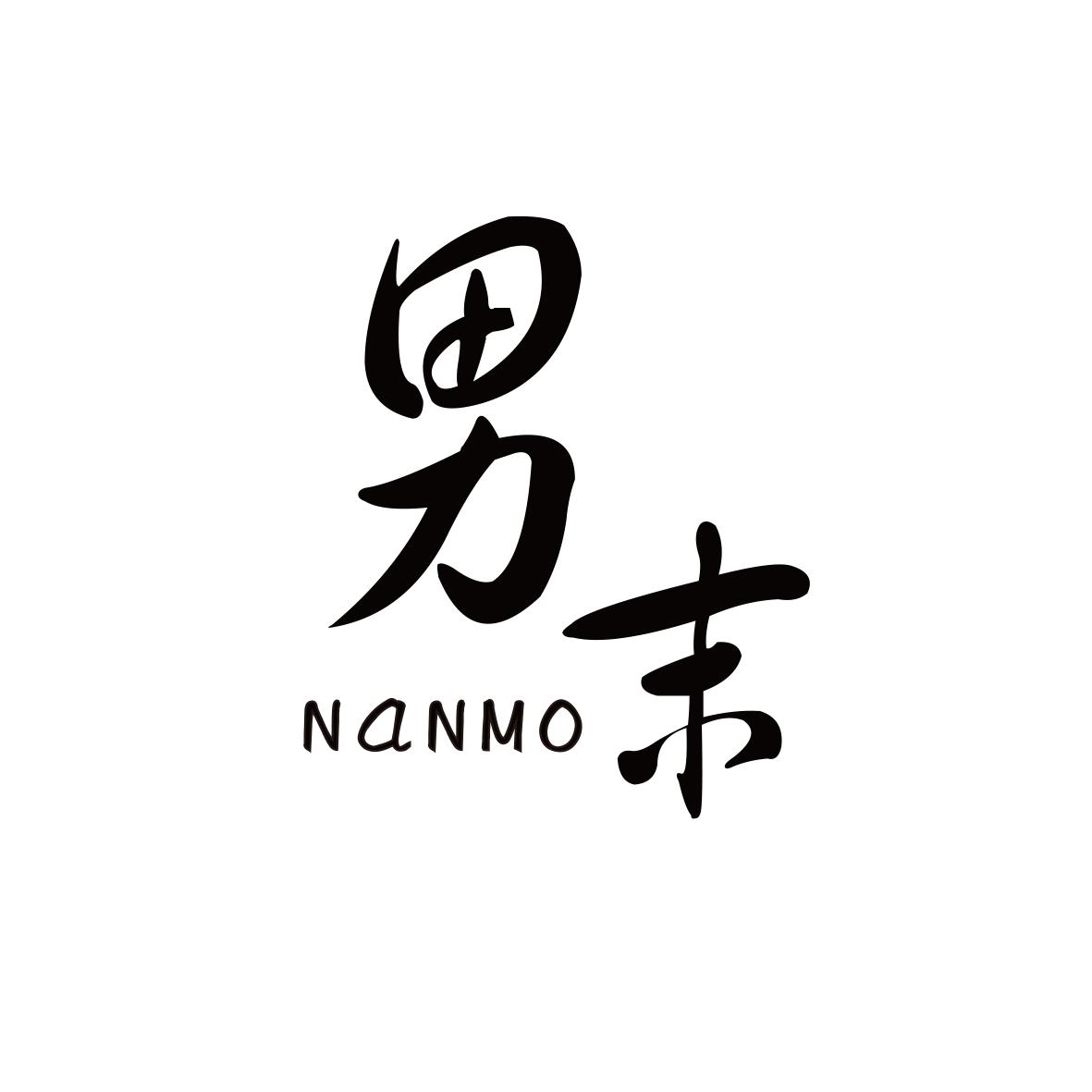男末