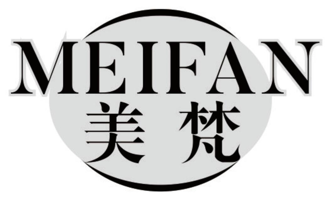 美梵