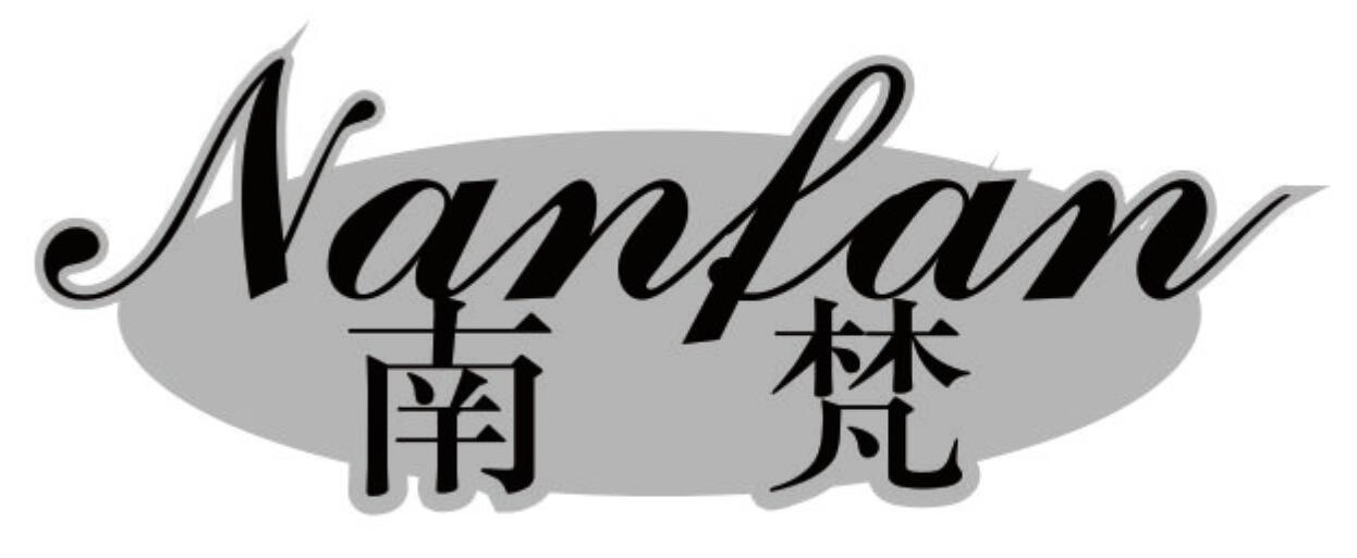 南梵