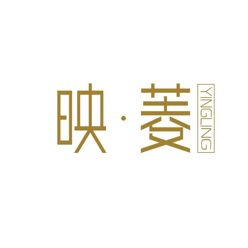 映·菱
