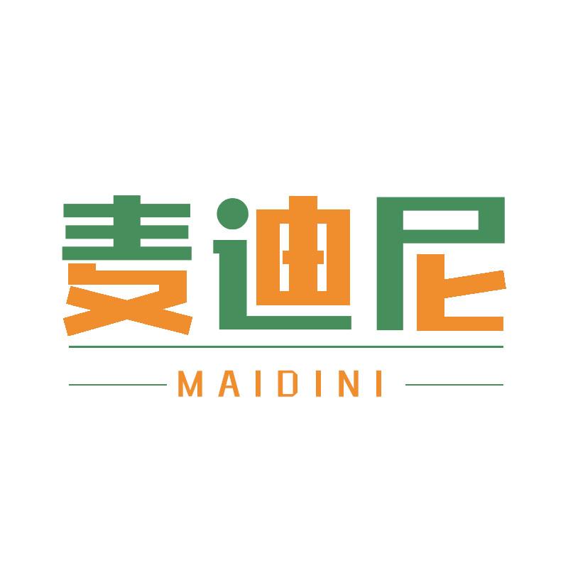 麦迪尼