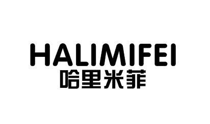哈里米菲