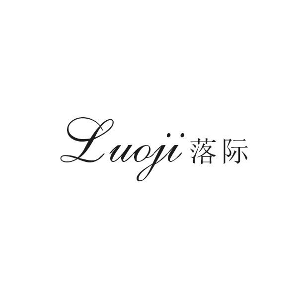 落际