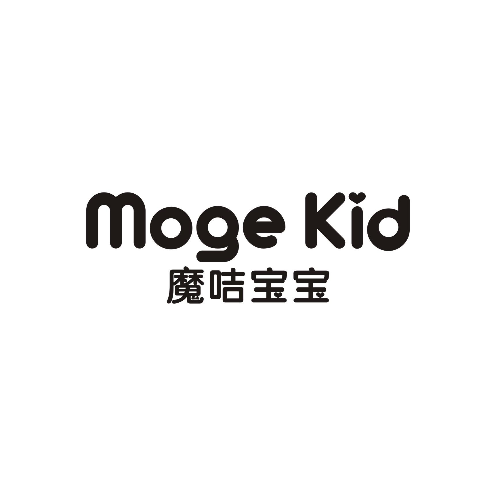 魔咭宝宝
moge kid