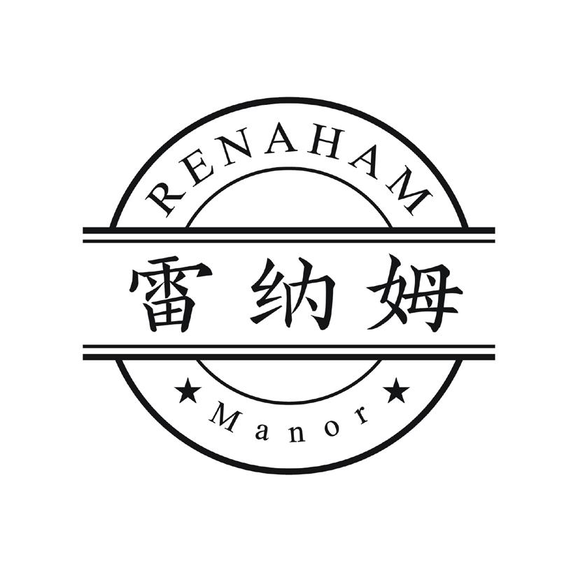 雷纳姆 RENAHAM MANOR
