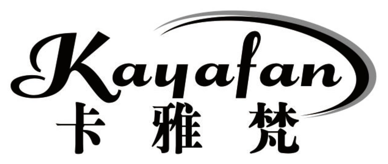 卡雅梵 KAYAFAN