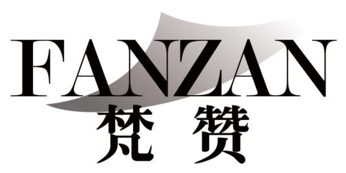 梵赞 FANZAN