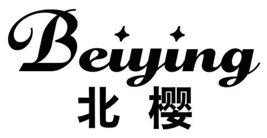 北樱 BEIYING