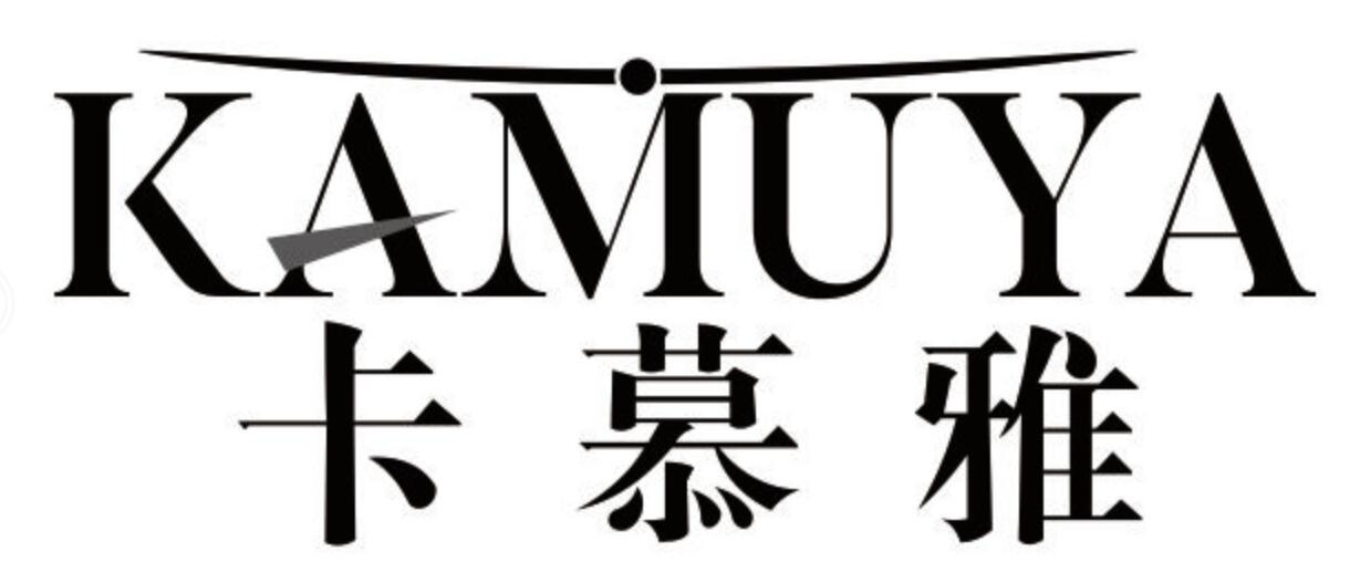 卡慕雅 KAMUYA