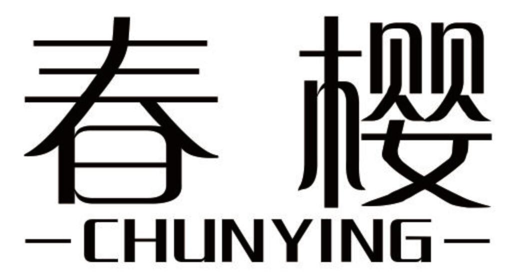 春樱 CHUNYING