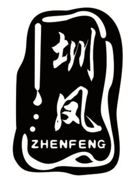 圳凤 ZHENFENG