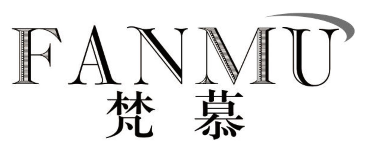 梵慕