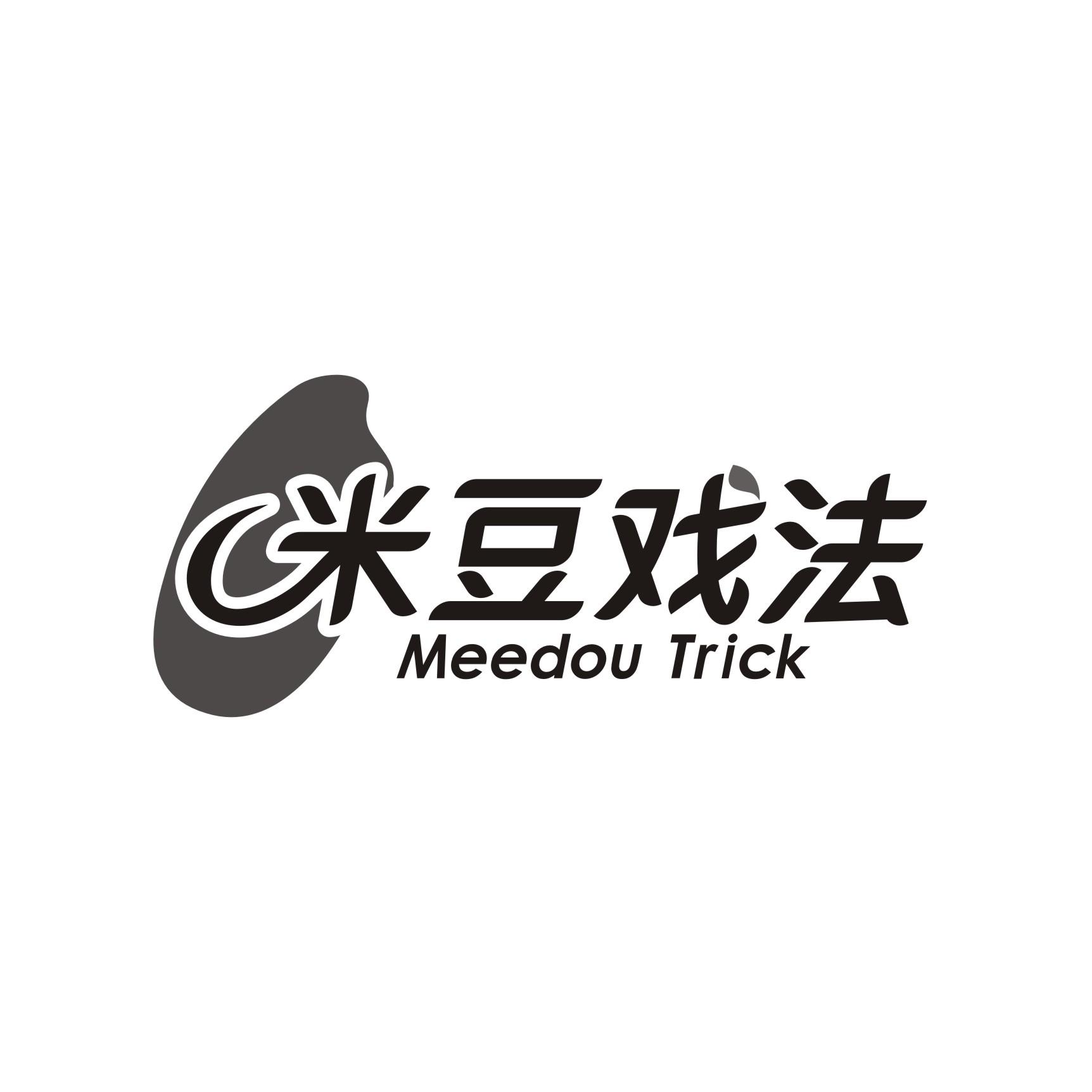 米豆戏法
Meedou-Trick