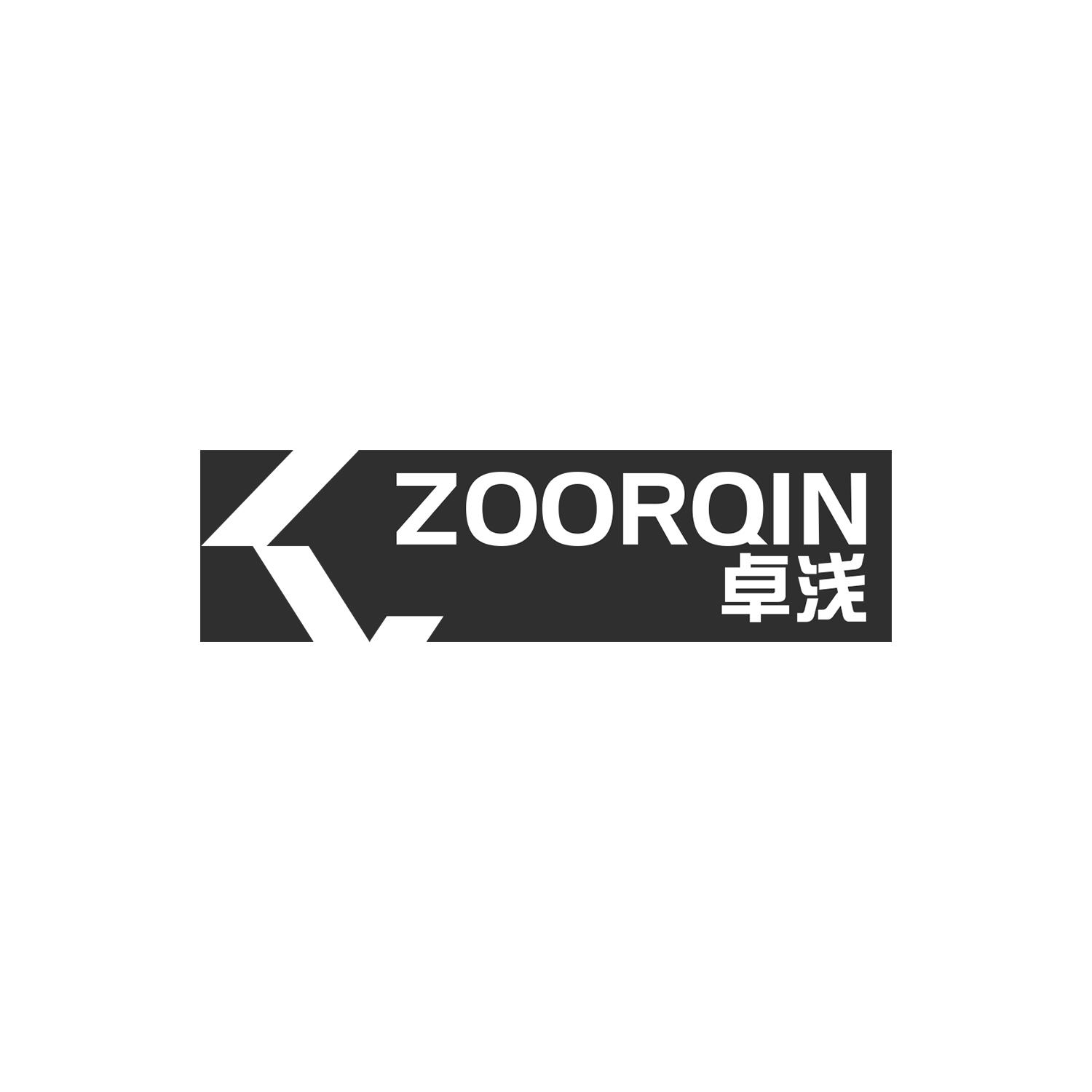 卓浅
ZOORQIN