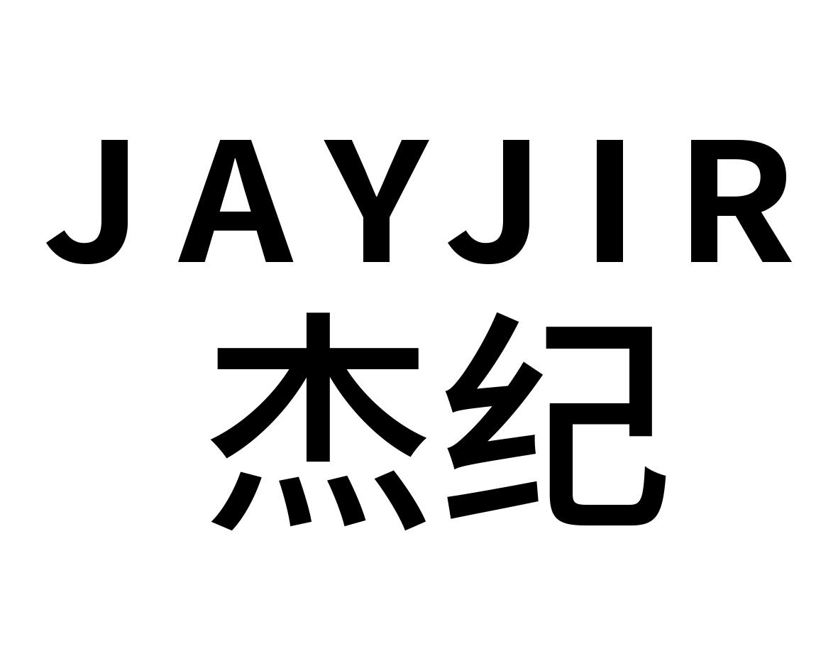 杰纪
JAYJIR