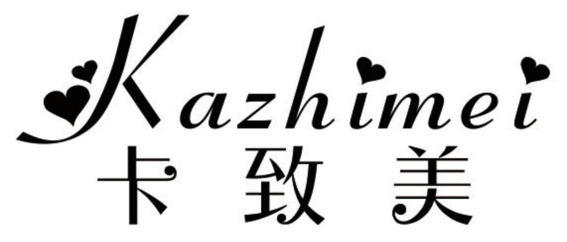 卡致美 KAZHIMEI