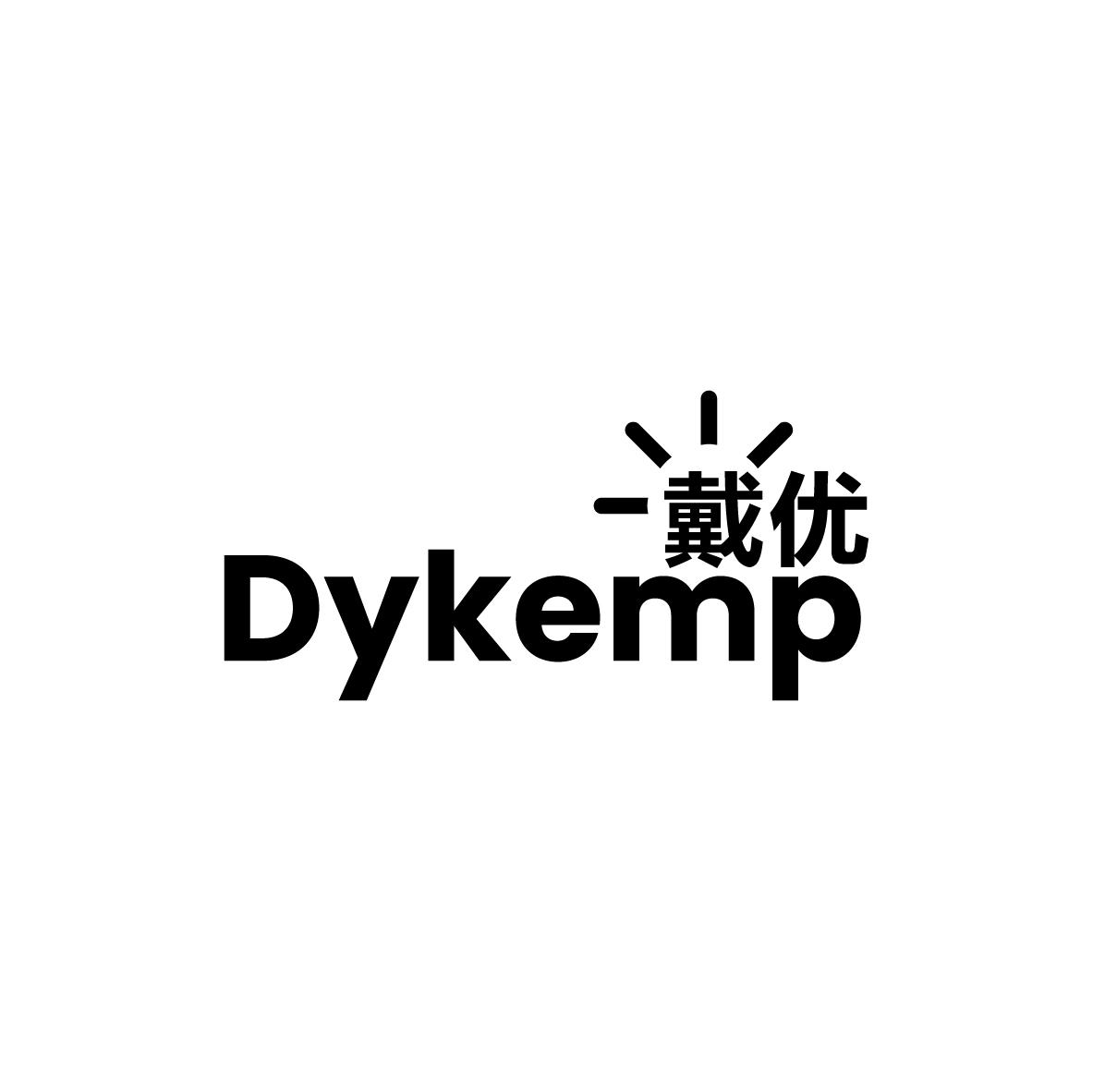 戴优
DYKEMP