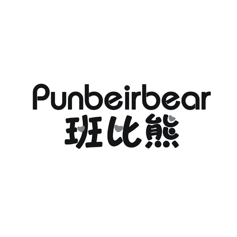 班比熊 PUNBEIRBEAR