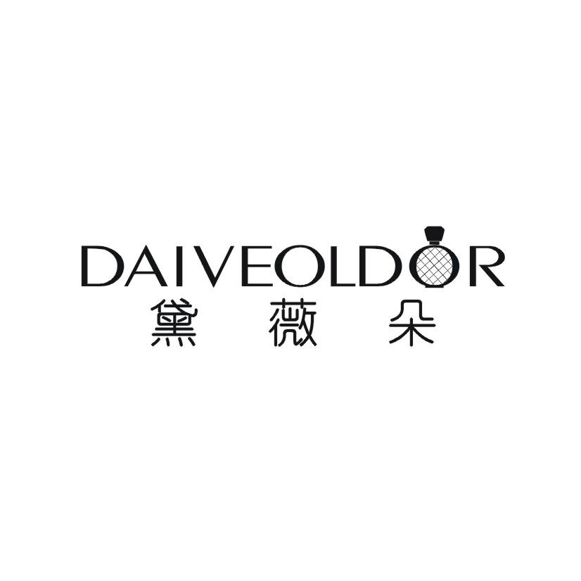 黛薇朵 DAIVEOLDOR