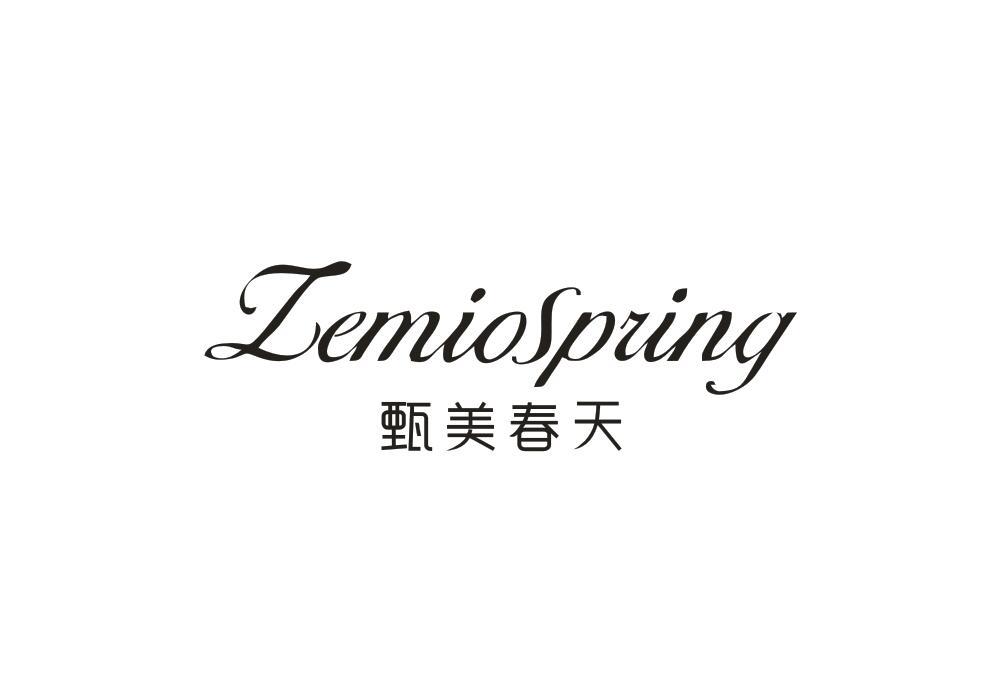 甄美春天  ZEMIOSPRING