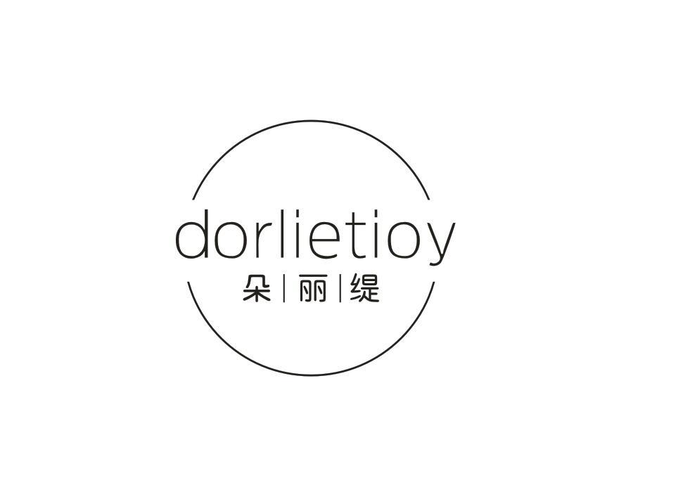 朵丽缇