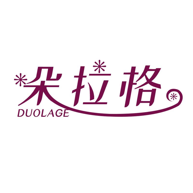 朵拉格