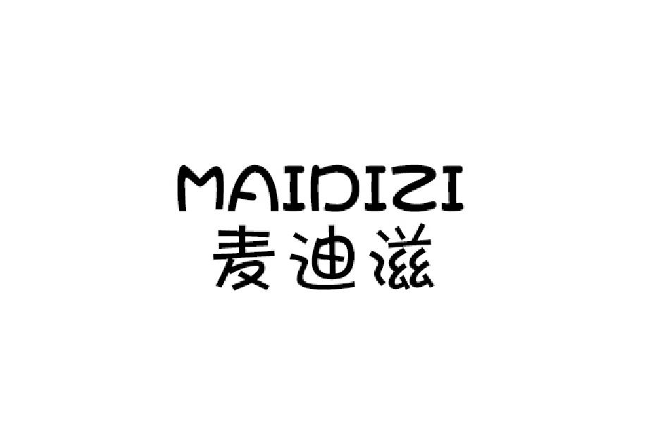 麦迪滋