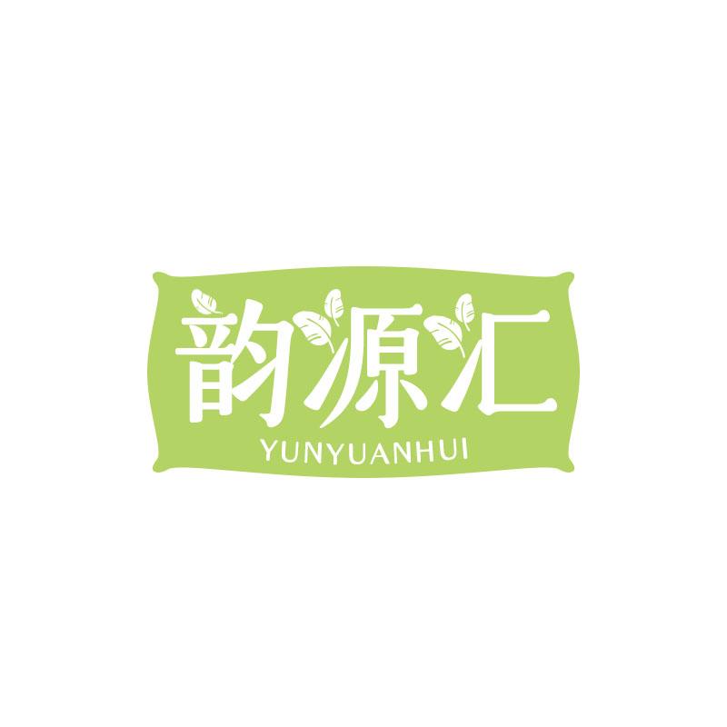韵源汇