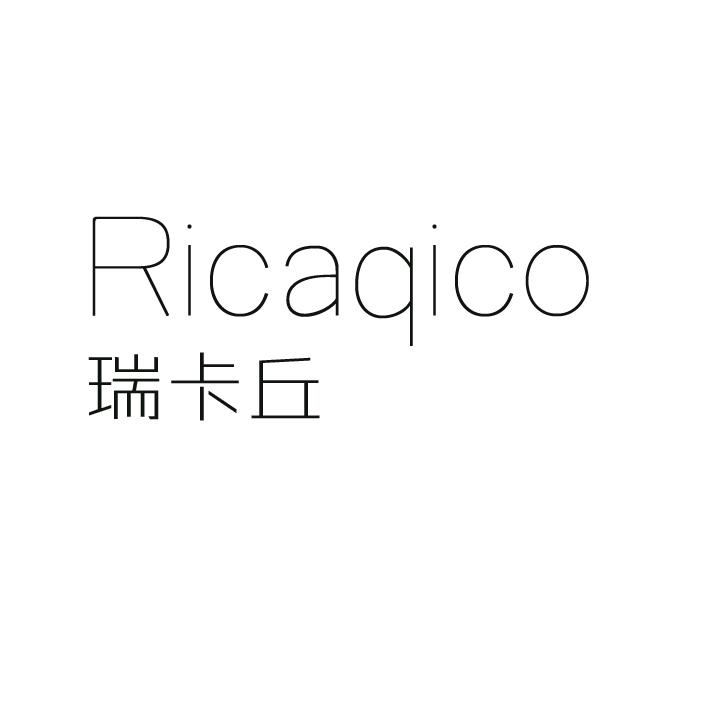 瑞卡丘 RICAQICO