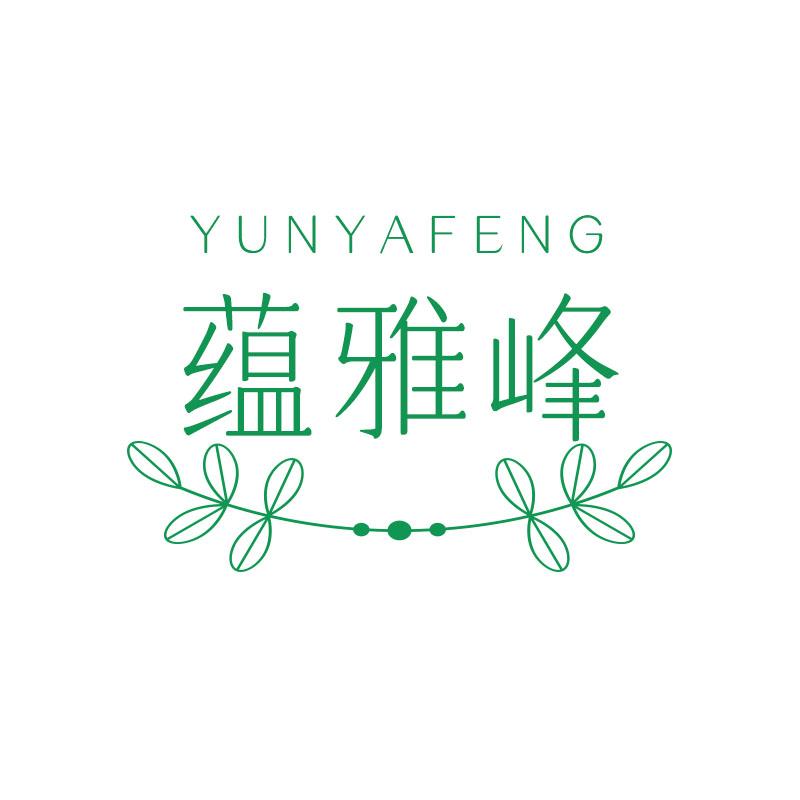 蕴雅峰